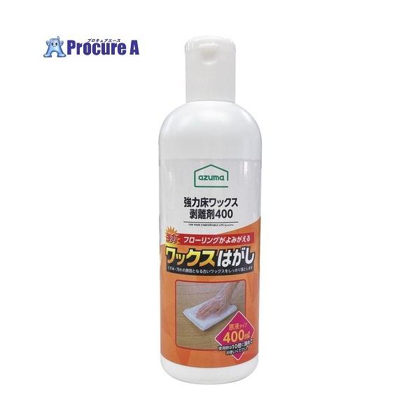 他サイト： azuma 強力床ワックス剥離剤400HB CH895  ■▼136-5603 707500800  1本の商品画像