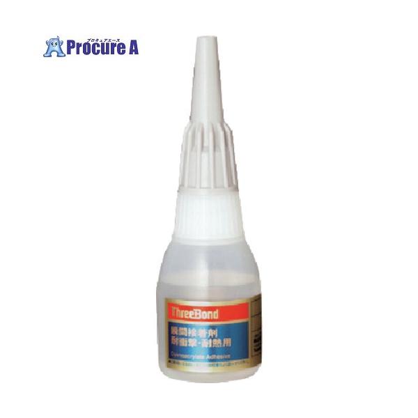 スリーボンド製1207C10本セット新品未使用 スリーボンド THREEBOND 【冷蔵品】瞬間接着剤 耐衝撃・耐熱タイプ