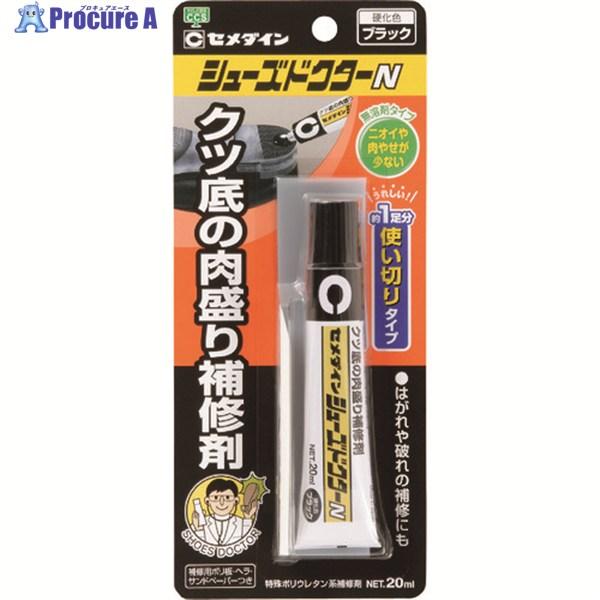 ●色：ブラック●容量(ml)：20