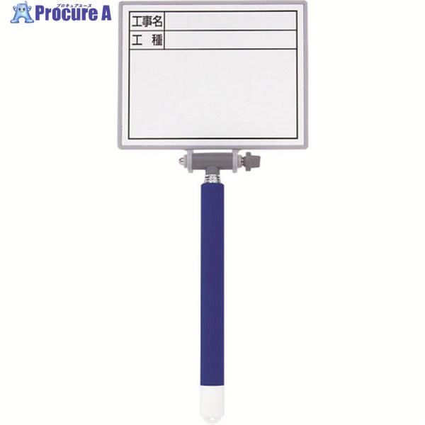 ●縦(mm)：198●横(mm)：146●表示内容：工事名・工種●縮長〜全長(mm)：198〜725●色：白●厚さ(mm)：30●項目：工事名・工種