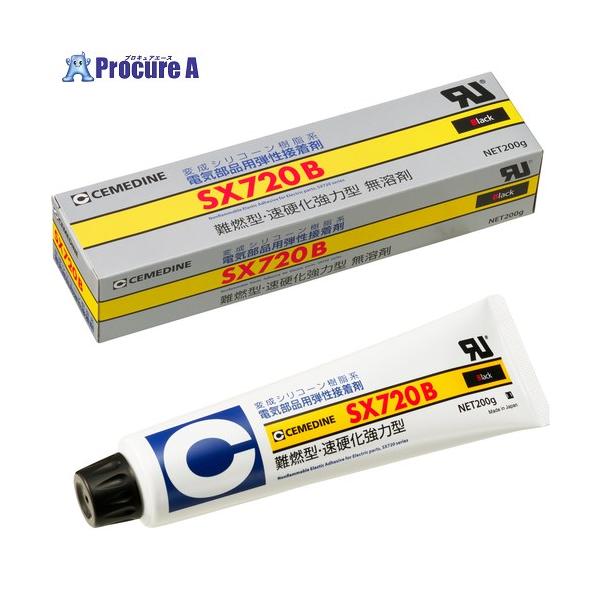 セメダイン SX720B 200g (黒色) AX-215  ▼147-7512 AX-215  1本