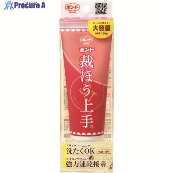 【代引決済不可】  ●色：透明●容量(g)：120