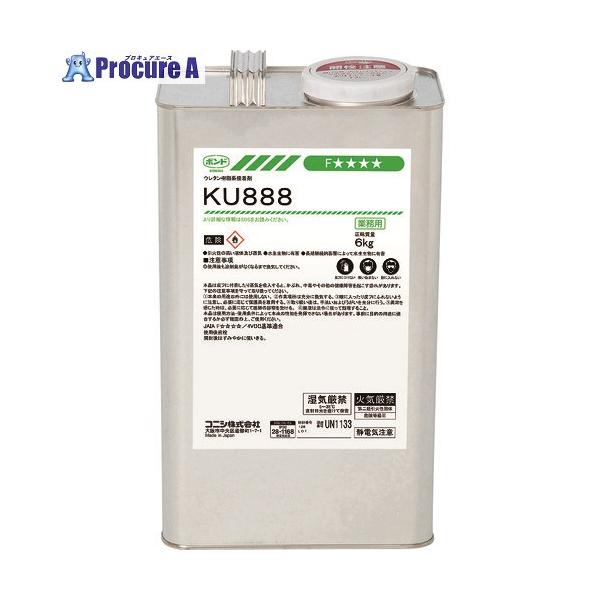 【送料都度見積】 ※個人宅様送り不可