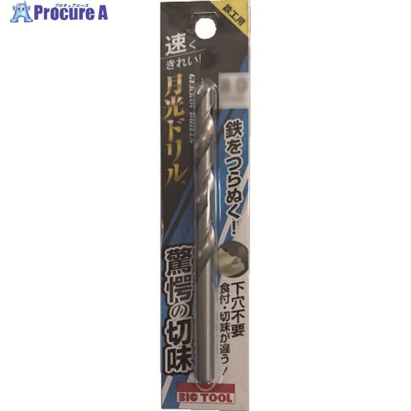 BIC TOOL（ビックツール） 鉄工用月光ドリル ブリスターパック 12.5mm