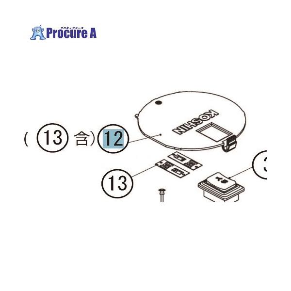 【送料都度見積】