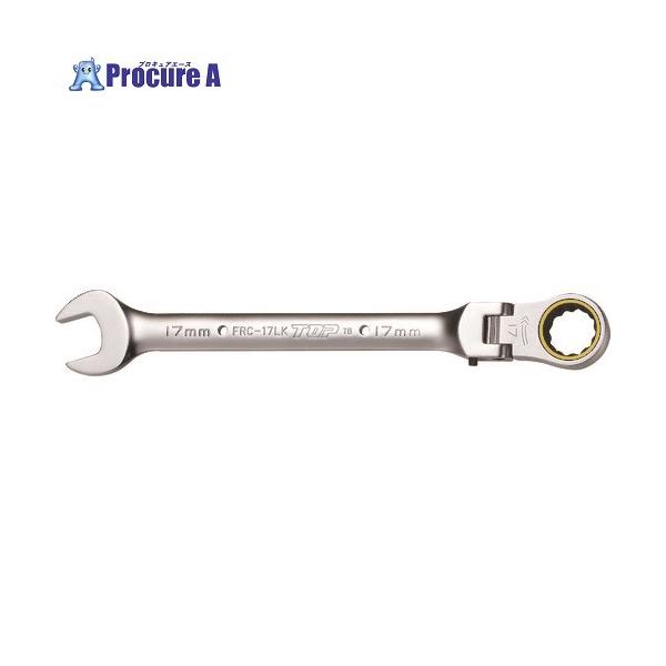 TOP 首振りロックラチェットコンビ 対辺8mm  ▼158-9933 FRC-8LK  1丁