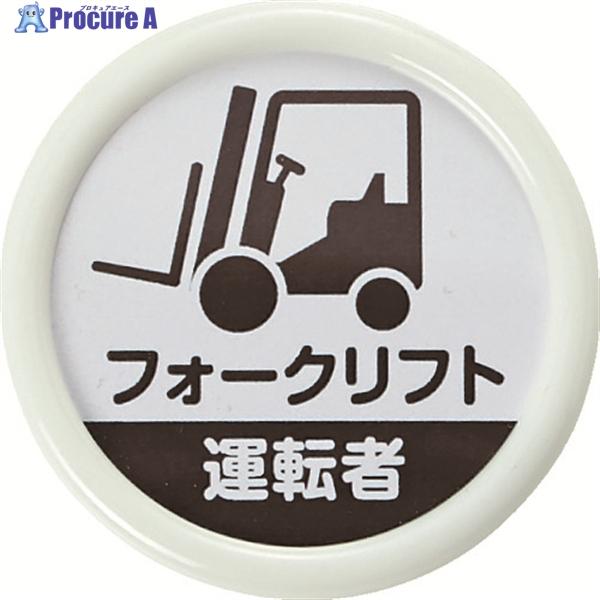 安全ピン クリップ 作業用品の人気商品 通販 価格比較 価格 Com