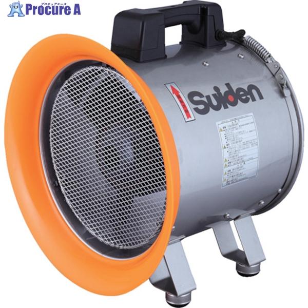 スイデン（Suiden） 送排風機(軸流ファンブロワ)ハネ288mm 単相100V