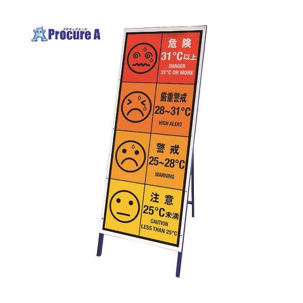 procure-a_161-8602