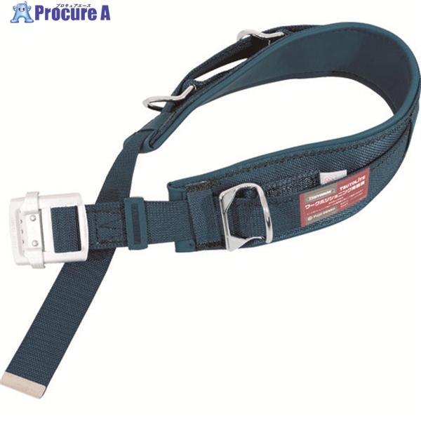 藤井電工 TSUYORON ワークポジショニング用器具用胴補助ベルト 湾曲型