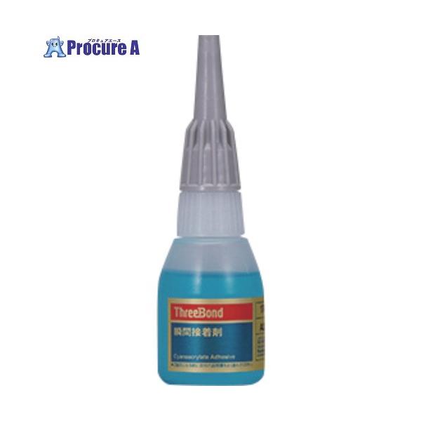 【送料都度見積】●色：青色●容量(g)：20●使用温度範囲(℃)：ー40℃〜100℃