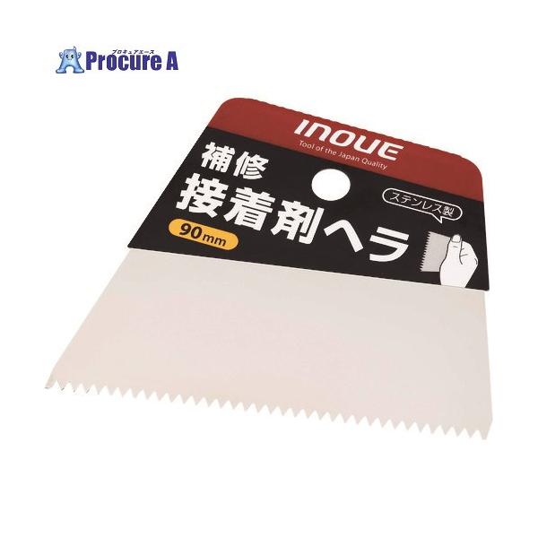 【送料都度見積】●刃幅(mm)：90●刃厚(mm)：0.3●全長(mm)：70