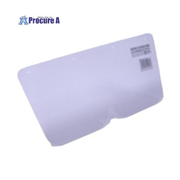 【送料都度見積】●レンズ色：クリア●レンズ厚(mm)：0.8●面体寸法(mm)奥行×縦×横：1×145×285