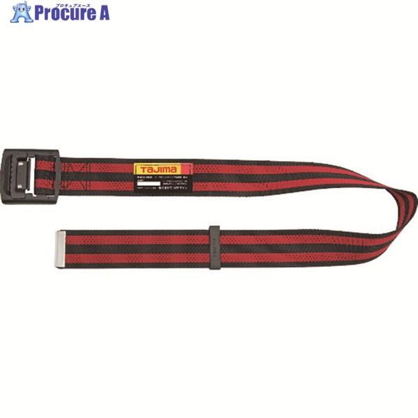 他サイト： タジマ 胴ベルト アルミワンフィンガー黒バックルボーダー柄 ボーダー赤 Sサイズ  ▼168-1568 BAS110-BRE  1本の商品画像