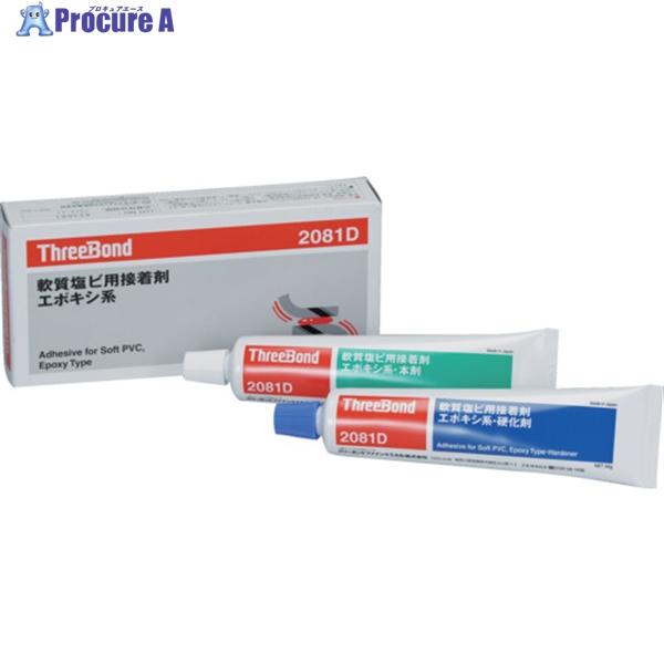 ●色(主剤/硬化剤)：淡黄色/褐色透明●色：(主剤)淡黄色 (硬化剤)褐色透明●容量(g)：200●可使時間(25℃)：60分●硬化時間(25℃)：24時間