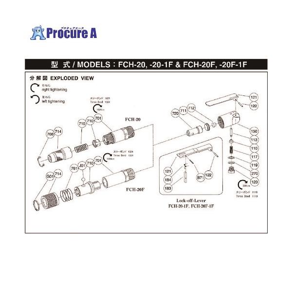 【送料都度見積】●適合機種：FCH-20F