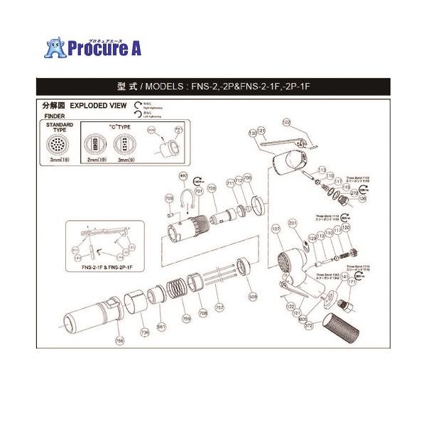 【送料都度見積】●適合機種：FNS-2P