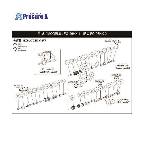 【送料都度見積】●適合機種：FG-26HX-1