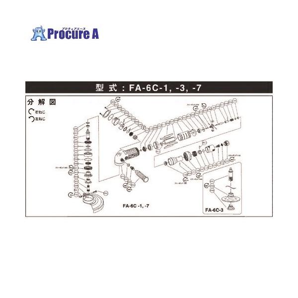 【送料都度見積】●適合機種：FA-6C-1、FA-7C-1