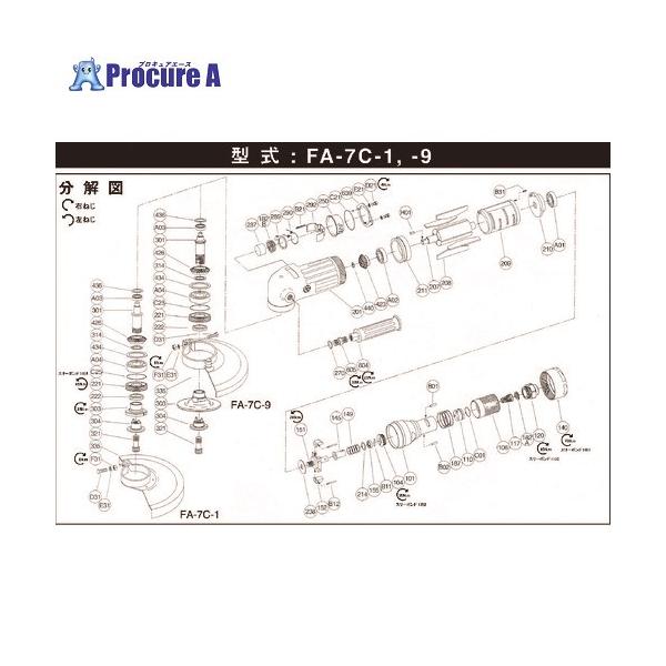 【送料都度見積】●適合機種：FA-7C-1