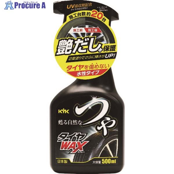 ●容量(ml)：500●容量(L)：0.5●容量(g)：500●タイプ：トリガータイプ●容量(kg)：0.5