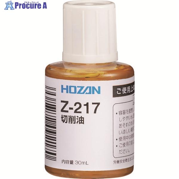 ●容量(ml)：30●タイプ：切削油