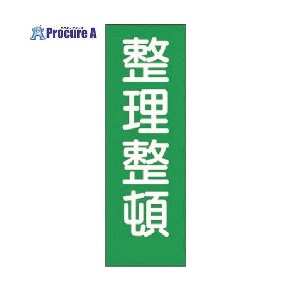 【代引決済不可】【送料都度見積】