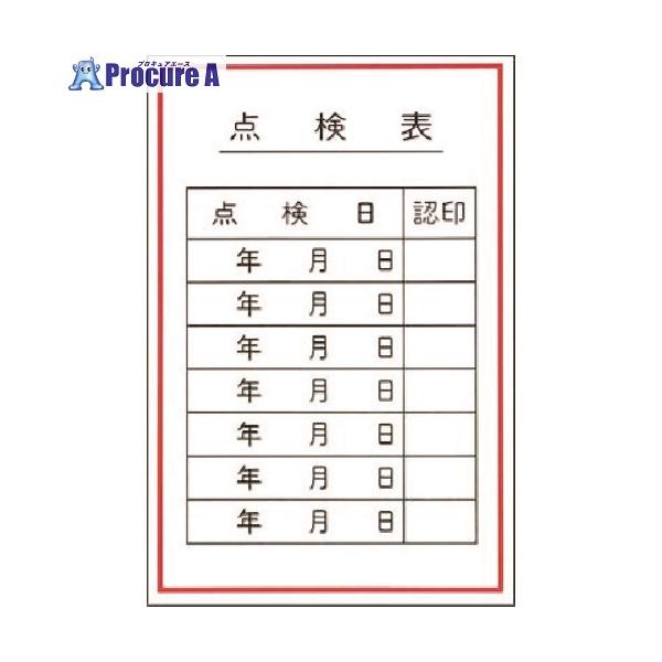 【代引決済不可】【送料都度見積】