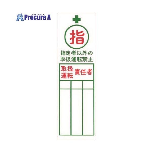 【代引決済不可】【送料都度見積】