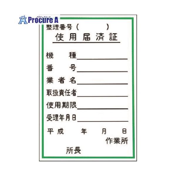 【代引決済不可】【送料都度見積】