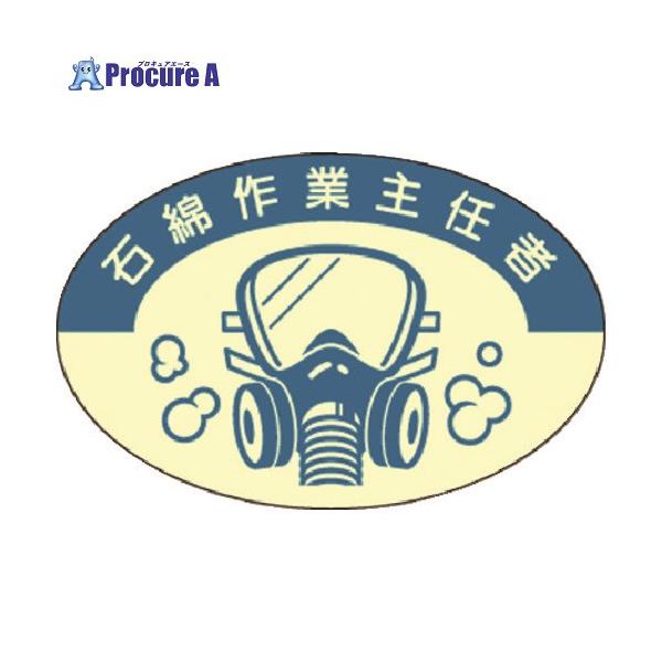 【代引決済不可】【送料都度見積】