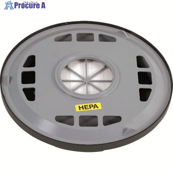 ニルフィスク（Nilfisk） Nilfisk GD930S2用HEPAフィルター ▽187-2636