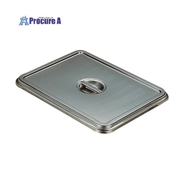 【代引決済不可】【送料都度見積】  ●奥行(mm)：175●高さ(mm)：17●間口(mm)：216