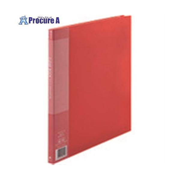 procure-a_195-8456