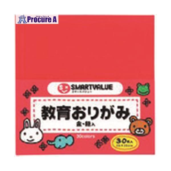 JTX 354414)おり紙30枚X30冊 B255J30/B269J30 □▽196-1641