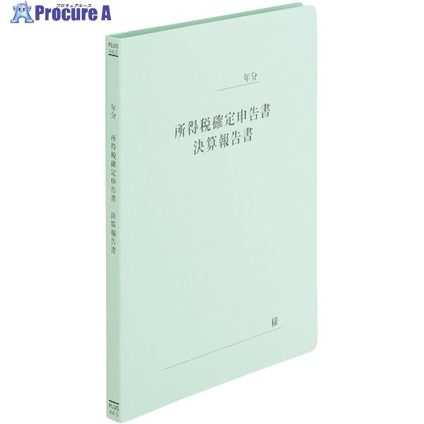 ●用紙サイズ：A4-S