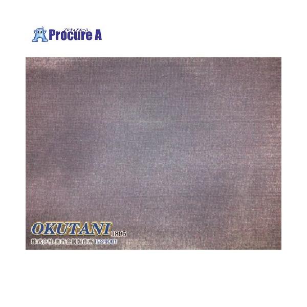 【送料都度見積】●番手(#)：44●線径(mm)：0.08●目(A)(mm)：0.132●幅(mm)：1000●120m/s