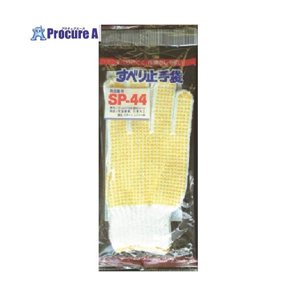 【送料都度見積】●色：ホワイト●サイズ：フリー●全長(cm)：24●厚さ(mm)：1.0