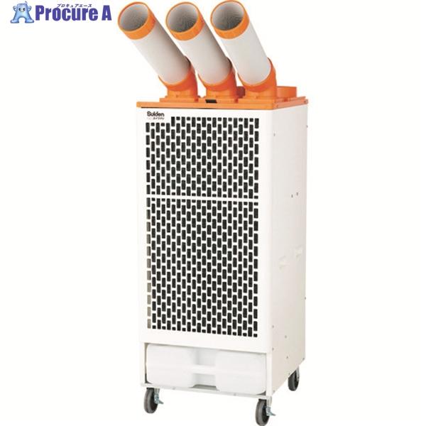 スイデン（Suiden） スポットエアコン 3口 首振りなし 三相200V