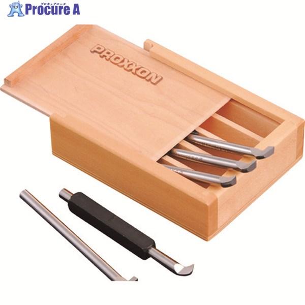 PROXXON 小型旋盤用別売りオプション 内径切削用バイト ハイス 5本入り(単位:セット)  ▼207-0158 24520  1S