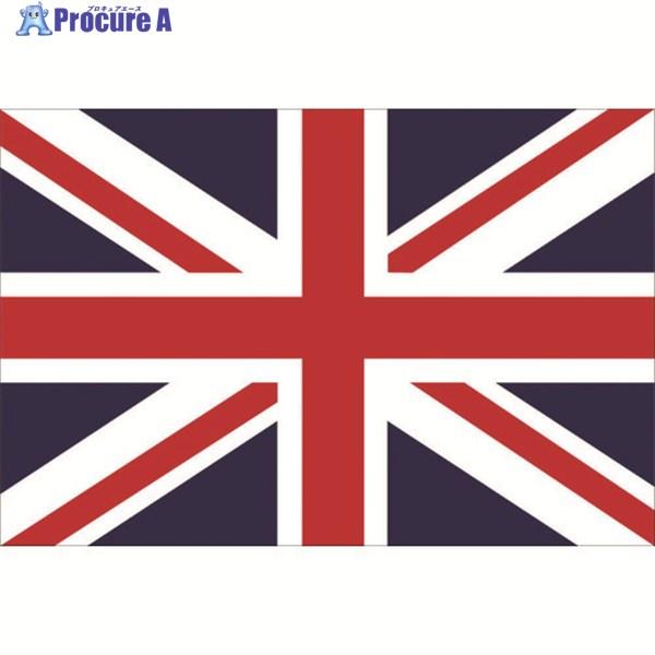 東京製旗 国旗No.2(90×135cm) イギリス ▽207-3784 426123 1枚 : プロ