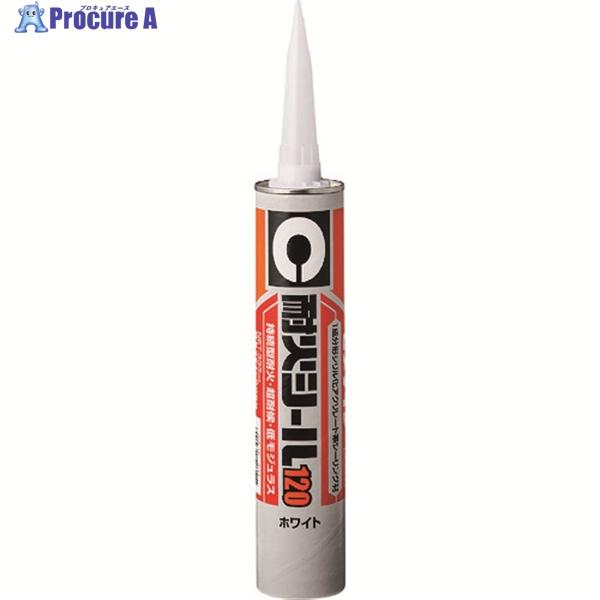 セメダイン シーリング材 耐火シール120 ホワイト 333ml SK-434 白