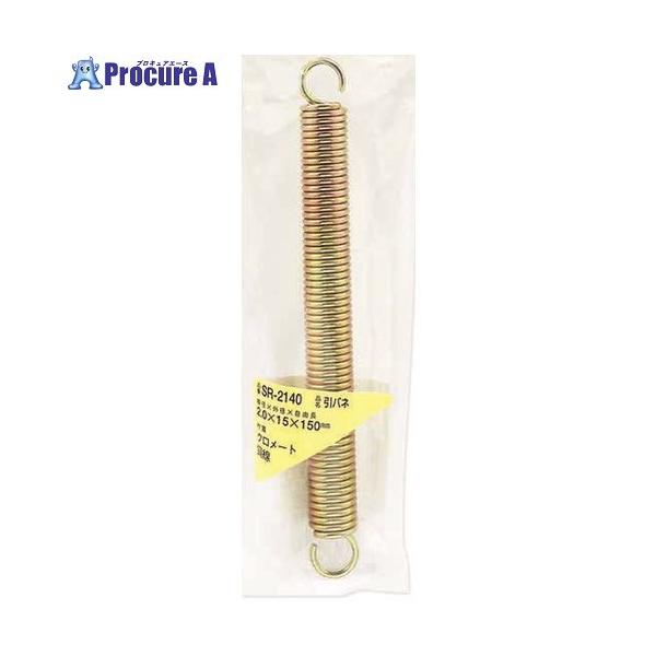 ※個人宅様送り不可 ●線径d(mm)：2.0●外径D(mm)：15●自由高さL(mm)：150