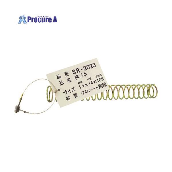 ※個人宅様送り不可 ●線径d(mm)：1.1●外径D(mm)：14●自由高さL(mm)：108