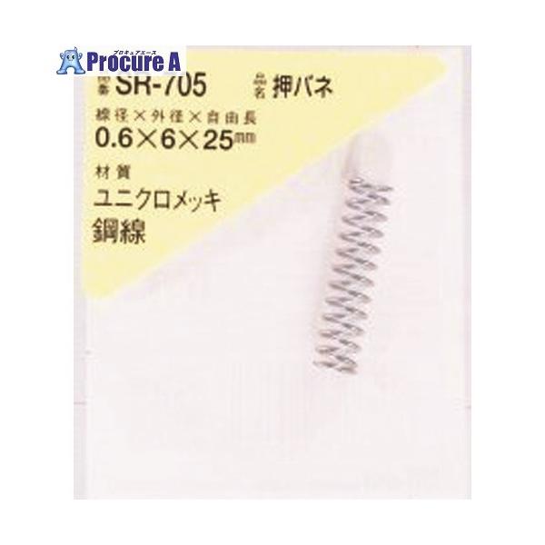 ※個人宅様送り不可 ●線径d(mm)：0.6●外径D(mm)：6●自由高さL(mm)：25