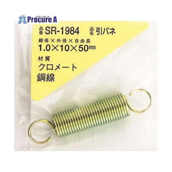 ※個人宅様送り不可 ●線径d(mm)：1.0●外径D(mm)：10●自由高さL(mm)：50