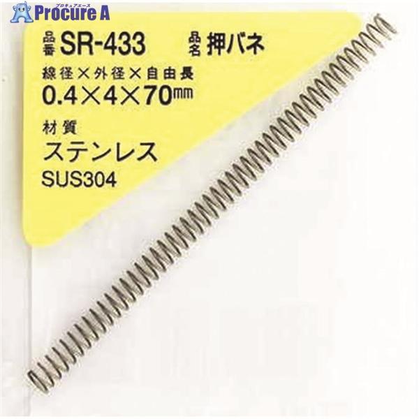 ●線径d(mm)：0.4●長さL(mm)：70●ばね定数(N・mm/deg)：0.1●コイル外径D(mm)：4