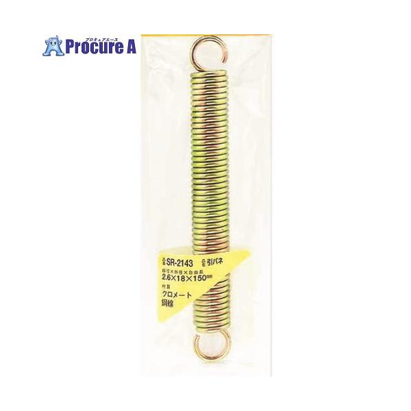 ※個人宅様送り不可 ●線径d(mm)：2.6●外径D(mm)：18●自由高さL(mm)：150