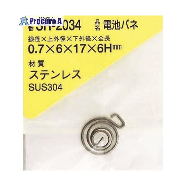 ※個人宅様送り不可 ●線径d(mm)：0.7