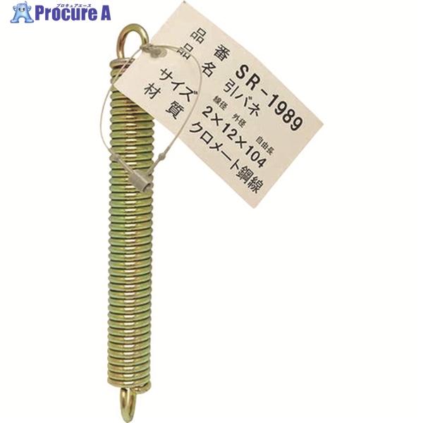 ●線径d(mm)：2.0●外径D(mm)：12●自由高さL(mm)：104●許容荷重(N)：106.2